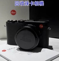 免費估價 全港澳上門：Leica 徠卡sl24-90 鏡頭，相機，鏡頭，徠卡 Leica，蔡司 Zeiss，庫克 Cooke，飛思，Phase One，哈蘇 Hasselblad，理光 Ricoh，富