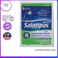 🔥Hot Sales🔥Guardian Salonpas Patch Pain Relief Patch (7cmx10cm) 5's - 1 pack