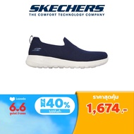 Skechers สเก็ตเชอร์ส รองเท้าผู้ชาย Men GOwalk Max Modulating Walking Shoes - 216170-NVY Air-Cooled Goga Mat 5-Gen Technology, Ortholite