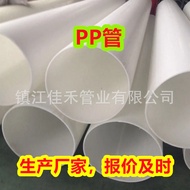 Large Diameter White PP Pipe Flame Retardant Antistatic pp Pipe Plastic Pipe FRPP Pipe Chemical Pres