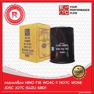 OIL FILTER BC HINO F18 WO4C-T HO7C WO6E JO5C JO7C for ISUZU 6BD1 BO-185 15607-1671 1-13240046-1