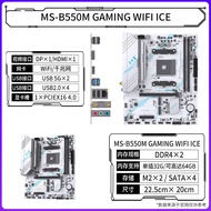 AMD Ruilong R5 5500/5600/5600X/5600GT Mingxuan ASUS Gigabyte Mini Carving Motherboard cpu Suit
