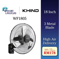 KHIND 18 INCH INDUSTRIAL WALL FAN WF1805 / FARADAY 18" Wall Fan FWF-186K