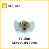 【M-5】ขั้วไฟหน้า Mitsubishi Cedia