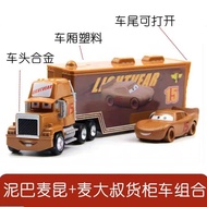 Cars Alloy Toy Car Mack Container Truck Crash Contest Mud Lightning McQueen