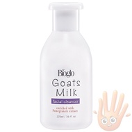 Bioglo Goats Milk with Pomegranate Extract Facial Cleanser 225ml (Cosway) (Hi5)