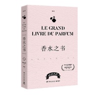 Perfume Hermes Book Nez Exclusive Perfume Magazine Master Let Editor-in-Chief Claude Dole Answer Lov