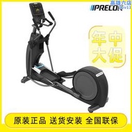 precor必確橢圓機efx635/efx835/efx885進口商用橢圓儀踏步機