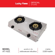 Lucky Flame เตาแก๊ส  เตาแก๊ส 2 หัว เตาแก๊สตั้งโต๊ะ  เตาแก๊สลัคกี้เฟลม หน้าเตาสเตนเลส รับประกันวาล์วแ