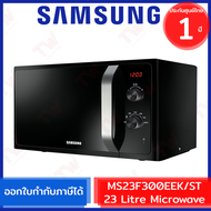 Samsung MS23F300EEK/ST 23 Litre Microwave (genuine) ไมโครเวฟ 23 ลิตร ประกัน 1 ปี