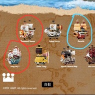 POP MART One Piece 海賊王系列盲盒模型 千陽號