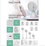 MACHINO無線便携搖頭風扇