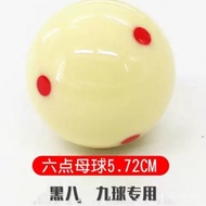 3A Billiards Recitation Billiards Crystal Balls Mother Balls Product Balls Retail Billiards Recitati