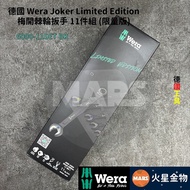 [Mars Gold] Germany Wera Joker Ratchet Wrench Metric Black Soul Version 11 Pieces Set 6000-11SET BK