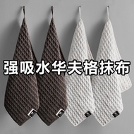 Waffle Rag Kitchen Dish Cloth Absorb Water Lint-Free Rag Household Thickened Cleaning Cloth Dish Clo