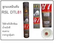 ลูกแบดมินตัน RSL DTL 81 Speed 76 ( 1 หลอด บรรจุ 12 ลูก )