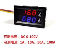 DC แรงดันไฟฟ้าแอมป์มิเตอร์จอแสดงผลดิจิตอล DC0-100v คู่/0-10a ความแม่นยำสูงดิจิตอลจอแสดงผลหัวผู้ผลิต