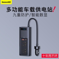 Baseus Car Inverter12v Turn220v Converter Sine Wave High Power Car Power Socket Multi-Function