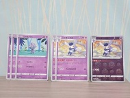 妙喵(日版)，超能妙喵(日版)，超能妙喵(閃，日版)-Pokemon Card白熱奧祕