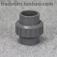 [JCSY] Pvc Flexible Connector Plastic UPVC Water Supply Pipe Fittings PVC Flexible Joint Plastic Water Pipe Order Joint