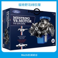 Ford Ford Ford Mustang V8 Engine Mini Engine Model Simulation Movable Assembly Car Model Toy Ford