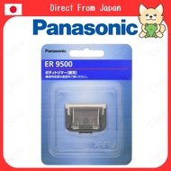 Panasonic Trimmer Blade Body Replacement Original ER9500 for ER-GK20 GK21 GD60 GK60 GK61 GK70 GK80