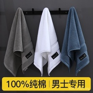 Hotel Bathing Cotton Quick-Drying Men Non-Linting Dedicated Five-Star Pure Cotton Adult Face Towel A