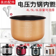 MY-QC50A5 Liner Accessories 4L/5L/6L Liter Color Crystal Non-Stick Pan High Pressure Cooker Durable 