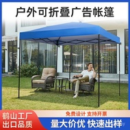 Advertising Four Corners Hotel x3tent Umbrella Advertising 3m Tent X3m 2m Tent Meter Exhibition Outd