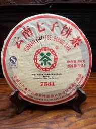買十送一07年雲南中茶公司中茶7531七子餅@生餅（生茶）