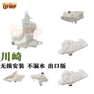 Hot Sale Suitable for Kawasaki Z1000 Z650 ER6N 6F ZX-6R 636 Sub-Water Bottle Spare Water Tank Sub-Wa
