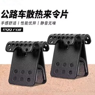 Resin Hydraulic Pad L05A Disc Brake Oil Disc Cooling 105UT Brake Pad Speed Road Bike Blueprint Unive