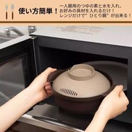 asdfkitty*日本製 泡麵碗 微波爐專用雙耳有蓋調理鍋-煮飯鍋-可煮湯麵.飯.粥.加熱一般的菜-可機洗-正版商品