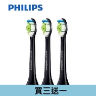 【買三送一】飛利浦Philips 智能鑽石標準型刷頭三入組(黑) HX6063/96