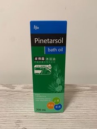 Pinetarsol 皮得露沐浴油200ml