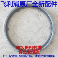 detachable inner cover sealing ring accessory compatible with Philips rice cooker HD3060 HD3160 HD30