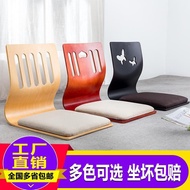 dormitory lazy chair legless chair stool Japanese and Korean back chair cushioเสื่อทาทามิเก้าอี้เตียงที่นั่งหอพักขาเก้าอี้อุจจาระญี่ปุ่นและเกาหลีใต้เก้าอี้พิงเบาะหน้าต่างเบย์และเก้าอี้
