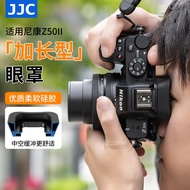 JJC Suitable for Nikon Z50II Camera Eye Mask Nikon Z50II Micro Single Viewfinder Z50 Second Generati