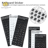 LONNGUVO Hebrew Letter Water-proof Laptop Desktop Computer Label Sticker