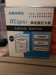 AMANO打卡鐘BX-1800