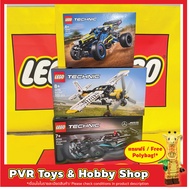 Lego 42164 42165 42198 Technic Off-Road Race Buggy Mercedes-AMG F1 W14 E Performance Pull-Back Bush 