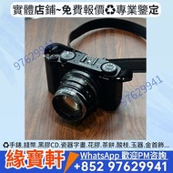 二手名牌鏡頭、相機、富士Fujifilm、索尼SONY、松下Panasonic、奧林巴斯Olympus、適馬Sigma、哈蘇Hasselblad、徠卡Leica、蔡司Zeiss...等等