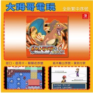 NS Pokémon FireRed Japanese Serial Number GBA Replica Childhood Nostalgic New Map Big Mu Brother Vid