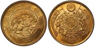 明治三年二圓金幣 PCGS MS64 有龍圖案日本高分金幣 極度稀少 [認證編號46292029] 【和美郵幣社】