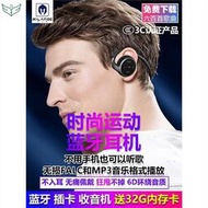 【促銷】希蘭德 無線運動藍牙耳機5.0插卡MP3收音機通話不入雙耳頭戴式掛