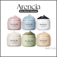 [Arencia] Rice Mochi Cleanser Collection – 6 Types