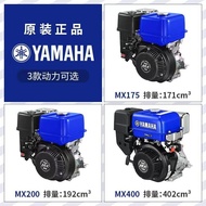 Yamaha MZ175/200/300/360/400/MX enjin petrol go-kart motor luar pesisir