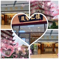 懷恩聖地寶塔114年清明法會國曆4月12日13號客戶售懷恩寶座骨灰位懷仁聖殿懷恩寶殿牌位撿骨骨灰罐16800全省塔位買賣