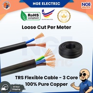 CABLE| [1METER] -TRS Rubber Flexible Cord Cable 3core 4core 5core Weather Proof 100% Pure Copper Cab