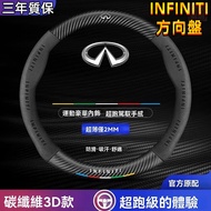 INFINITI Steering Wheel Cover Genuine Leather FX35 Q30 FX QX50 Q50 G37 Carbon Fiber Card Dream